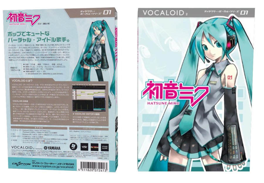Different Versions Of Miku Music Go Round With Hologram